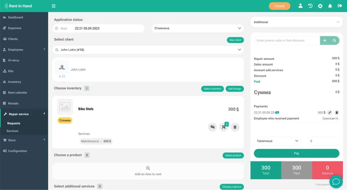 Integrations available in Rent in Hand